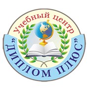Логотип компании Дипломные курсовые рефераты Москва (Москва)