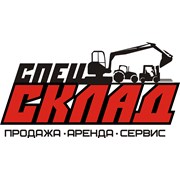 Логотип компании Спец-склад (Краснодар)