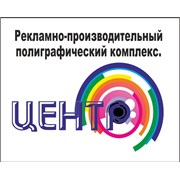 Логотип компании Печать банеров в Талгаре (Талгар)