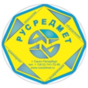 Логотип компании ГК Русредмет (Санкт-Петербург)