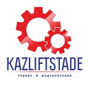 Логотип компании KAZLIFTSTADE (Алматы)