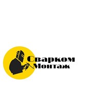 Логотип компании Сварком Монтаж (Гомель)