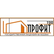 Логотип компании ПРОФИТ (Алматы)