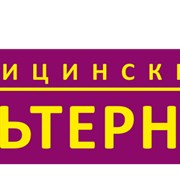 Логотип компании Медицинский центр “Альтернатива“ (Киев)