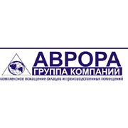 Логотип компании ГК Аврора, ООО (Ставрополь)