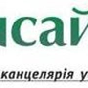 Логотип компании Инсайт, ООО (Днепр)