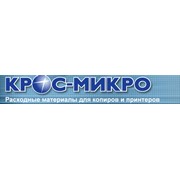Логотип компании Кросс-сервис, ООО (Киев)