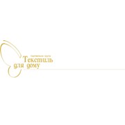 Логотип компании ООО “Южбизнессервис ЛТД“ (Херсон)