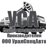Логотип компании УралСпецАвто (Миасс)