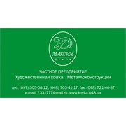 Логотип компании Максим стиль,ЧП (Одесса)