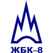 Логотип компании Рязанский железобетонный комбинат - 8, ООО (Рязань)
