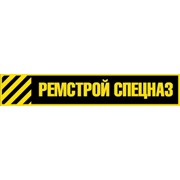 Логотип компании Ремстрой Спецназ, ООО (Винница)