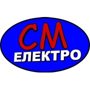 Логотип компании СМ Электро, ООО (Киев)