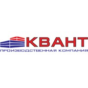 Логотип компании Производственная Компания КВАНТ, ООО (Москва)