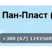 Логотип компании Пан-Пласт (Термос-ок), ООО (Житомир)