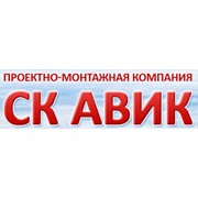 Логотип компании СК АВИК, ООО (Киев)