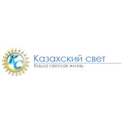 Логотип компании Казахский свет, ТОО (Караганда)