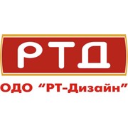 Логотип компании РТ-Дизайн, ОДО (Минск)