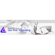 Логотип компании Lex Prof Consulting, ТОО (Алматы)