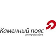 Логотип компании Каменный пояс (Центр фасадов), ООО (Екатеринбург)