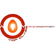 Логотип компании Top Class, СПД (Киев)