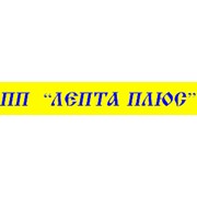 Логотип компании ЛЕПТА ПЛЮС, ЧП (Хмельницкий)