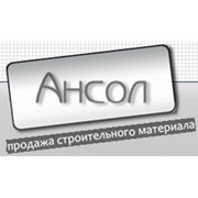 Логотип компании Компания Ансол, ООО (Минск)