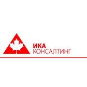 Логотип компании ИКА Консалтинг, ОДО (Минск)