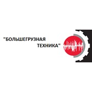 Логотип компании “ТЕМП“ (Санкт-Петербург)