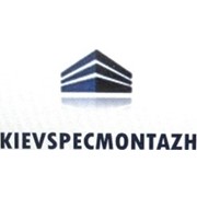 Логотип компании Киевспецмонтаж НПП , ООО (Киев)