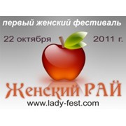 Логотип компании Мир персональных результатов, Компания (Харьков)