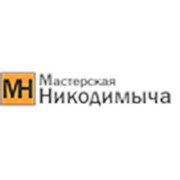 Логотип компании Компания «Мастерская Никодимыча» (Казань)