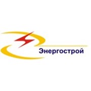 Логотип компании Энергострой, ООО (Краснодар)