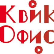 Офис квик деньги. Квики офис. Квик. Quick ресто. Квик офис.