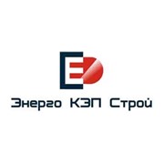 Логотип компании Энерго КЭП Строй, ТОО (Алматы)