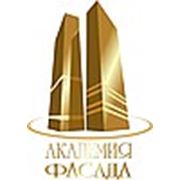 Логотип компании AKFA (Харьков)