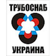Логотип компании OOO “Трубоснаб“ (Харьков)