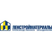 Логотип компании Ленстройматериалы, ОАО (Санкт-Петербург)