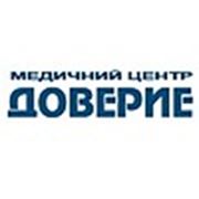 Логотип компании Медицинский центр «Доверие» (Одесса)