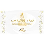 Логотип компании Свадебный салон Amore mio (Киев)