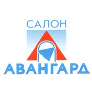 Логотип компании Салон Авангард, ЧП (Ялта)