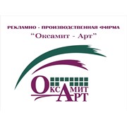 Логотип компании Оксамит Арт, ООО (Москва)