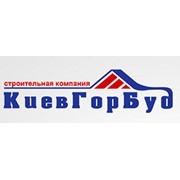 Логотип компании Киевгорбуд, ООО Региональный отдел в г. Львов (Львов)