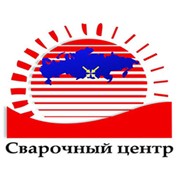 Логотип компании ТПК Сварочный центр, ООО (Бийск)