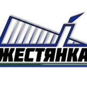 Жестянка-НН