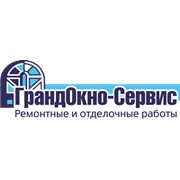 Логотип компании ГрандОкно-Сервис (Омск)