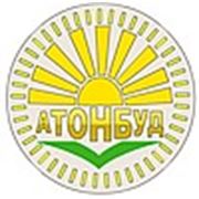 ООО Атонбуд