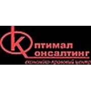 Логотип компании Оптималконсалтинг (Донецк)