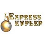 Логотип компании Express курьер (Донецк)