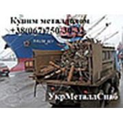 Логотип компании ООО “УкрМеталлСнаб“ (Киев)